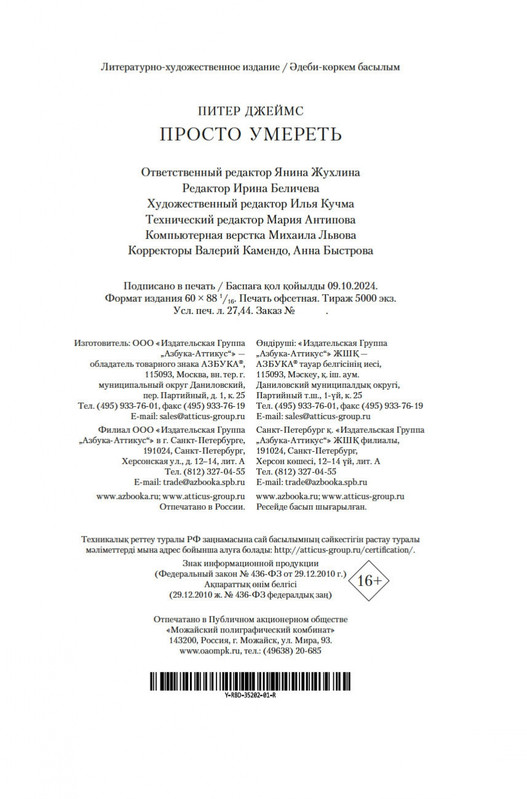 2-page-0020