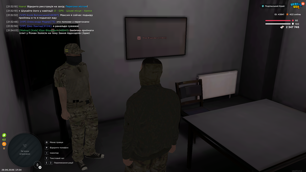 Grand Theft Auto San Andreas Screenshot 2026 06 29 21 34 07 60