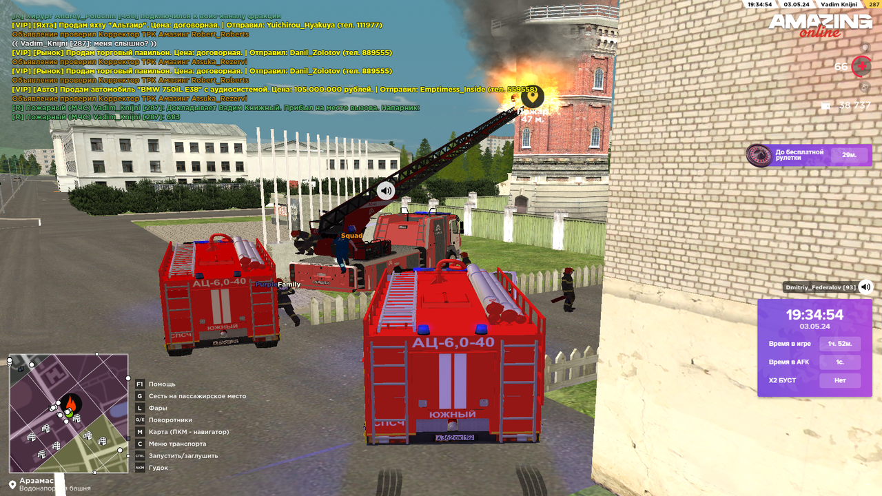 Снимок экрана (2945)