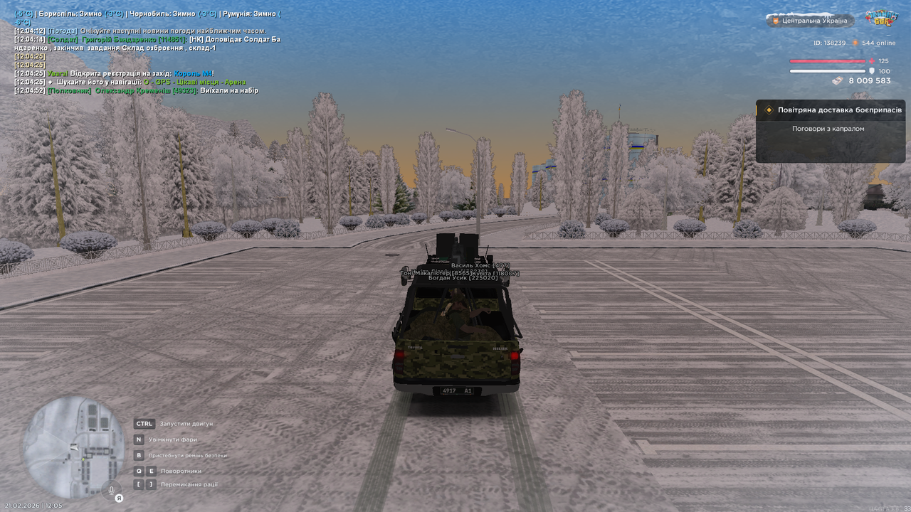 Знімок екрана (687)