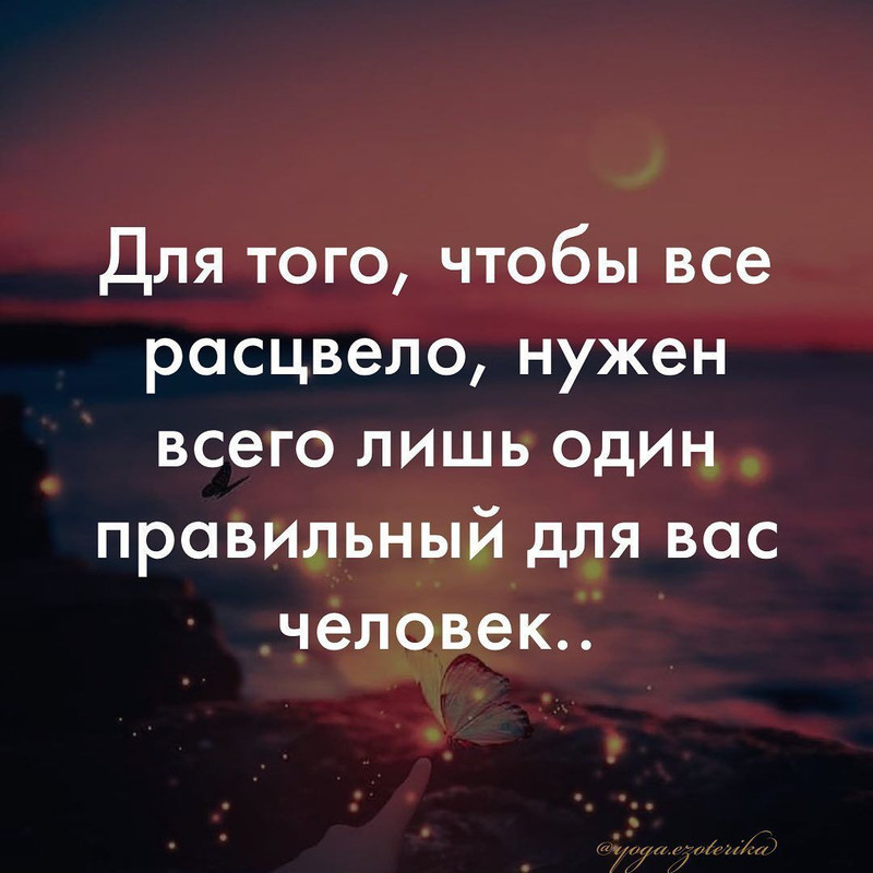 Для того, чтобы всё расцвело