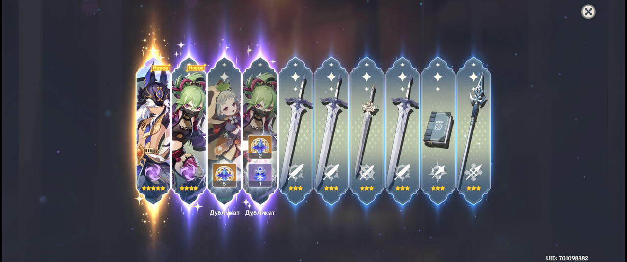 Genshin-Impact-Screenshot-2022-09-28-10-