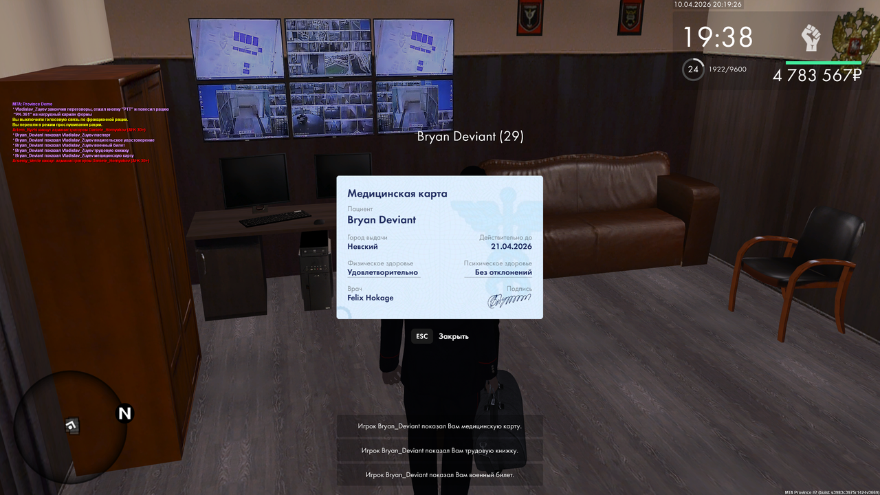 mta screen 2026 04 10 20 19 25