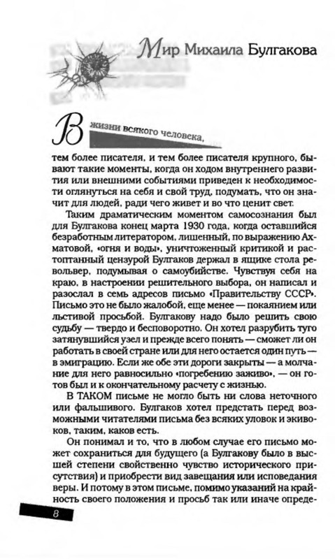 p0012