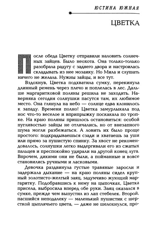 p0771