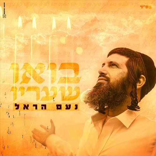 תמונה