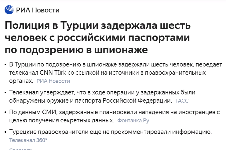 политический юмор