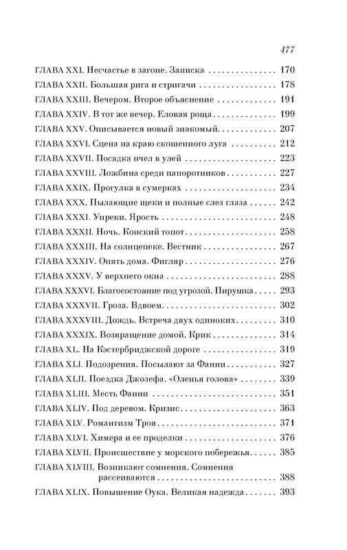 p0102