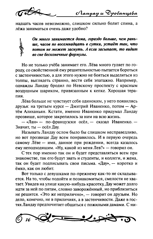 page-0021