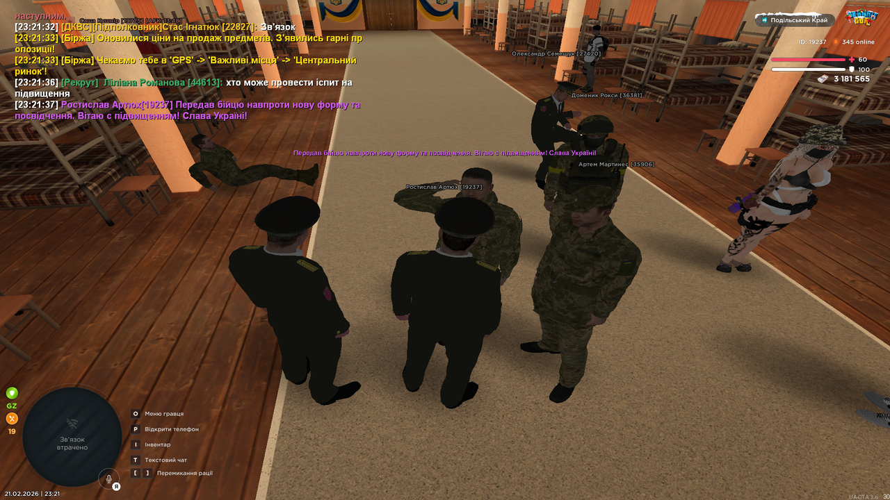 Знімок екрана (496)