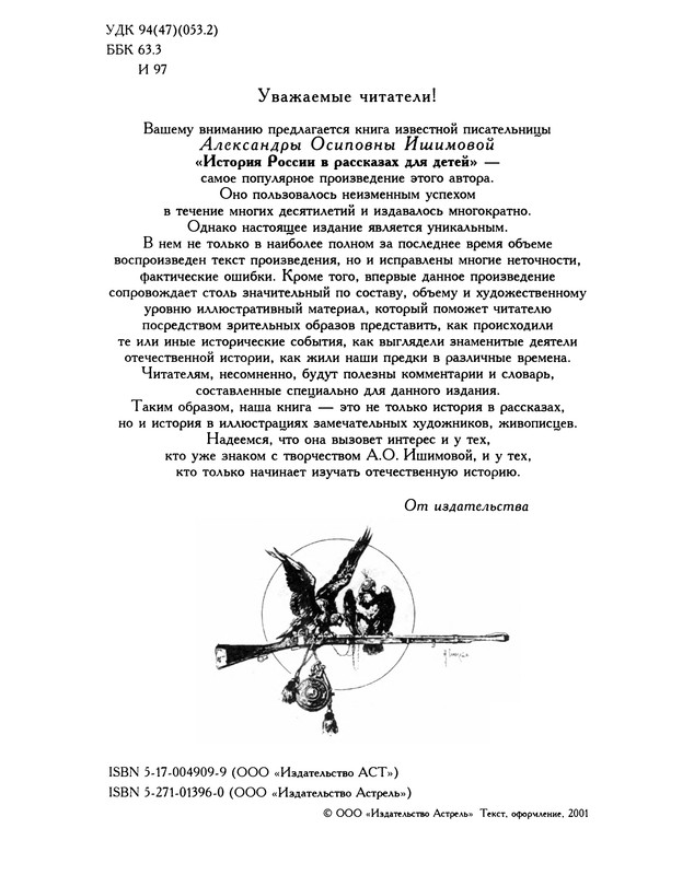 p0005