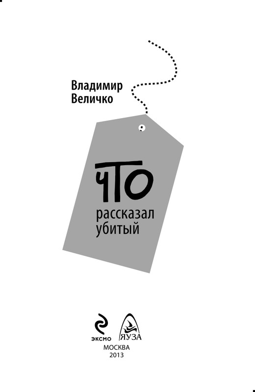 ITD000000000261098-page-0003