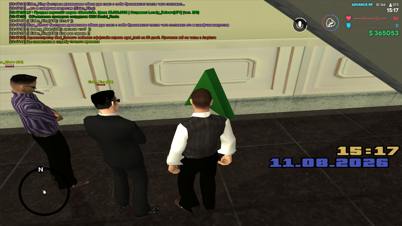 gta sa 2026 08 11 19 17 47 08