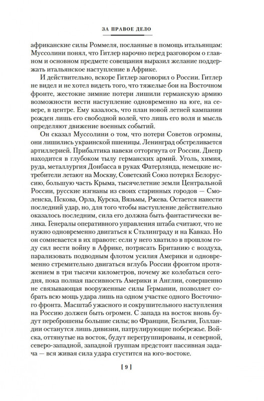 2-page-0007