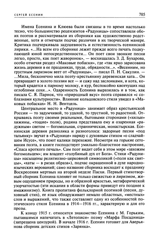 p0707