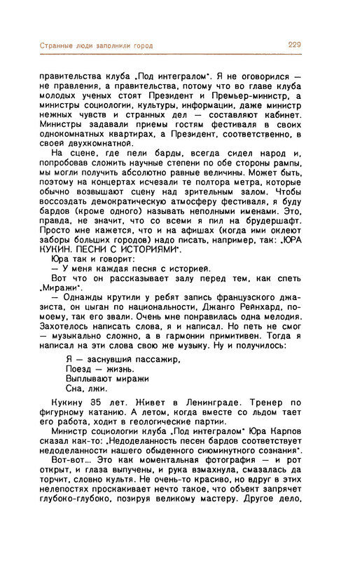 p0232
