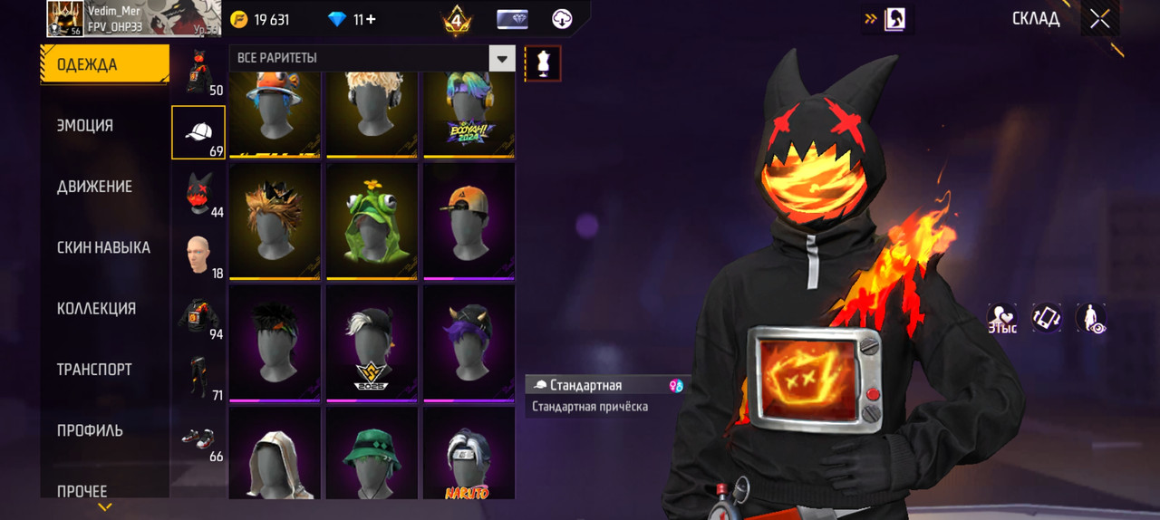 Screenshot 20260812 114735