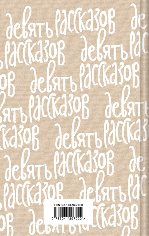 cover4-w820