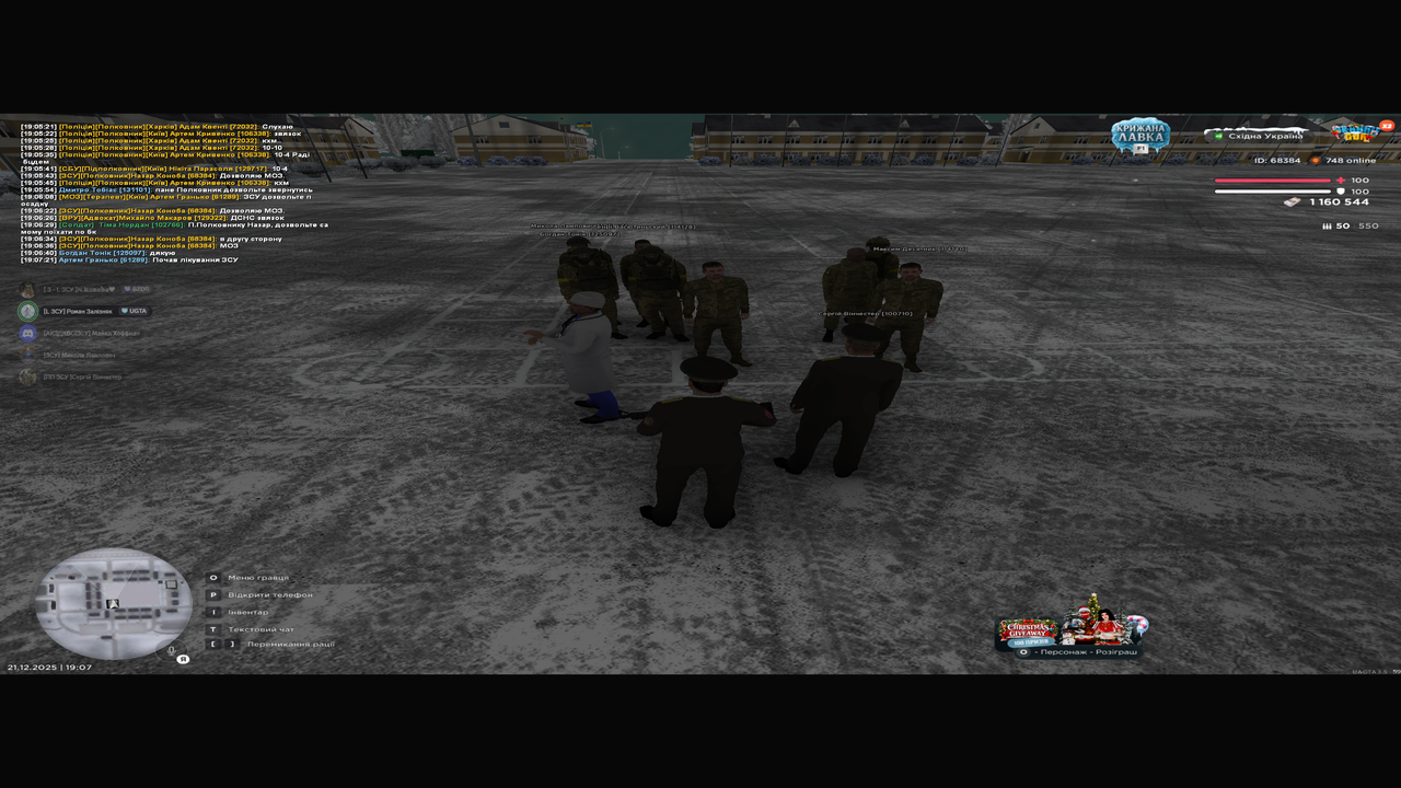 Знімок екрана (28)