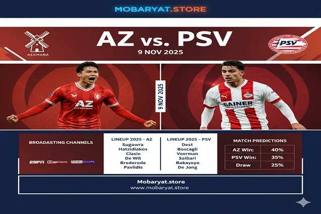 مباريات ستور Mobaryat.Store