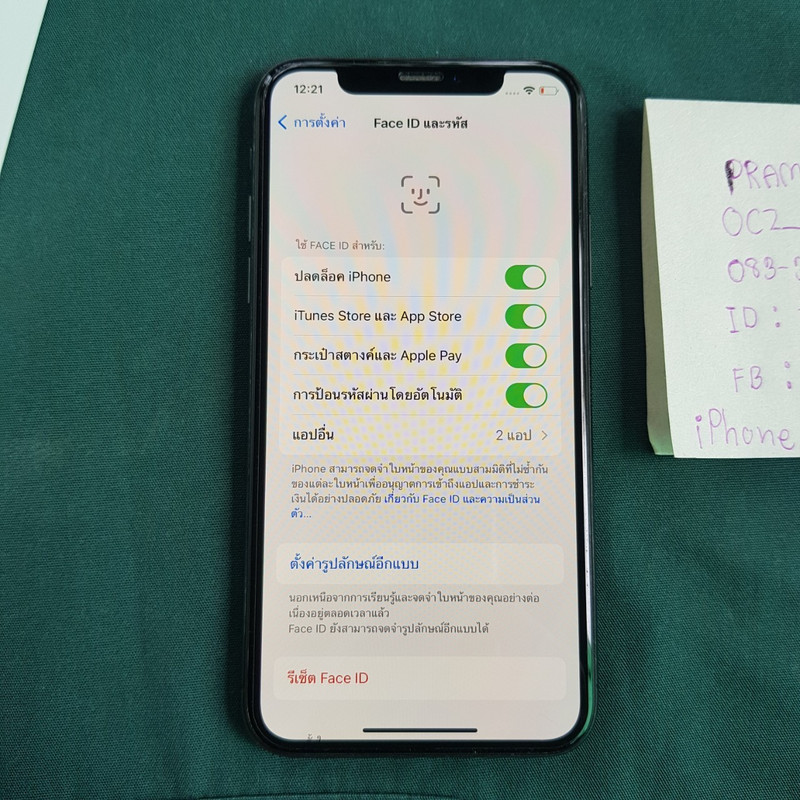 ix 256_๒๒๐๒๑๒_5