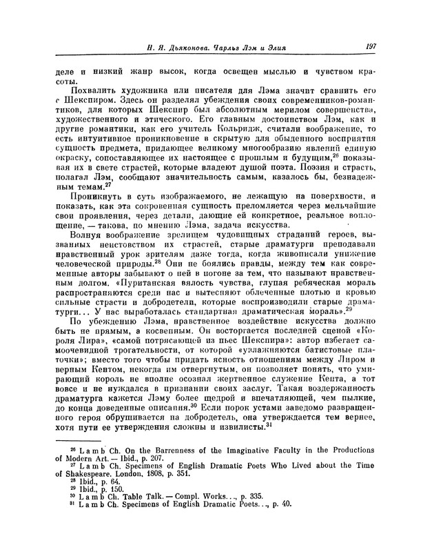 p0208