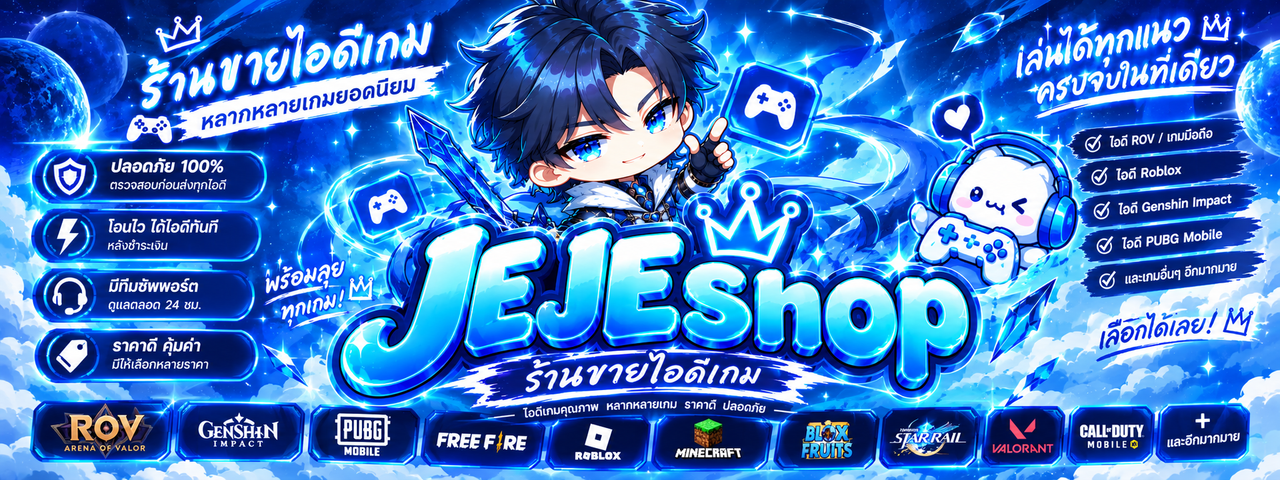 JEJEshop