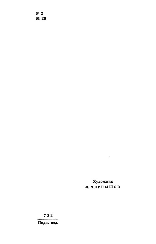 p0006