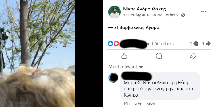 Εικόνα