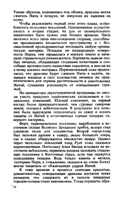 p0013