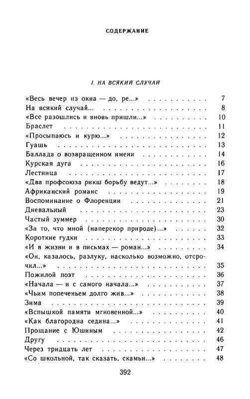 p0021