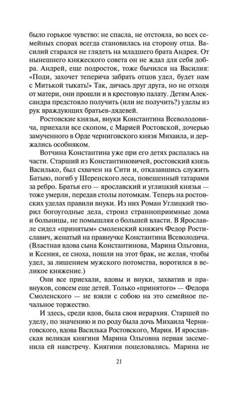 1-page-0019