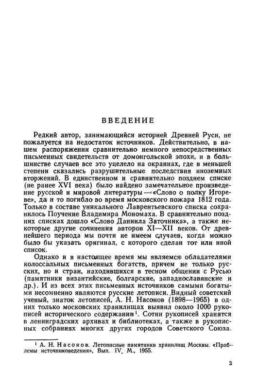 p0004