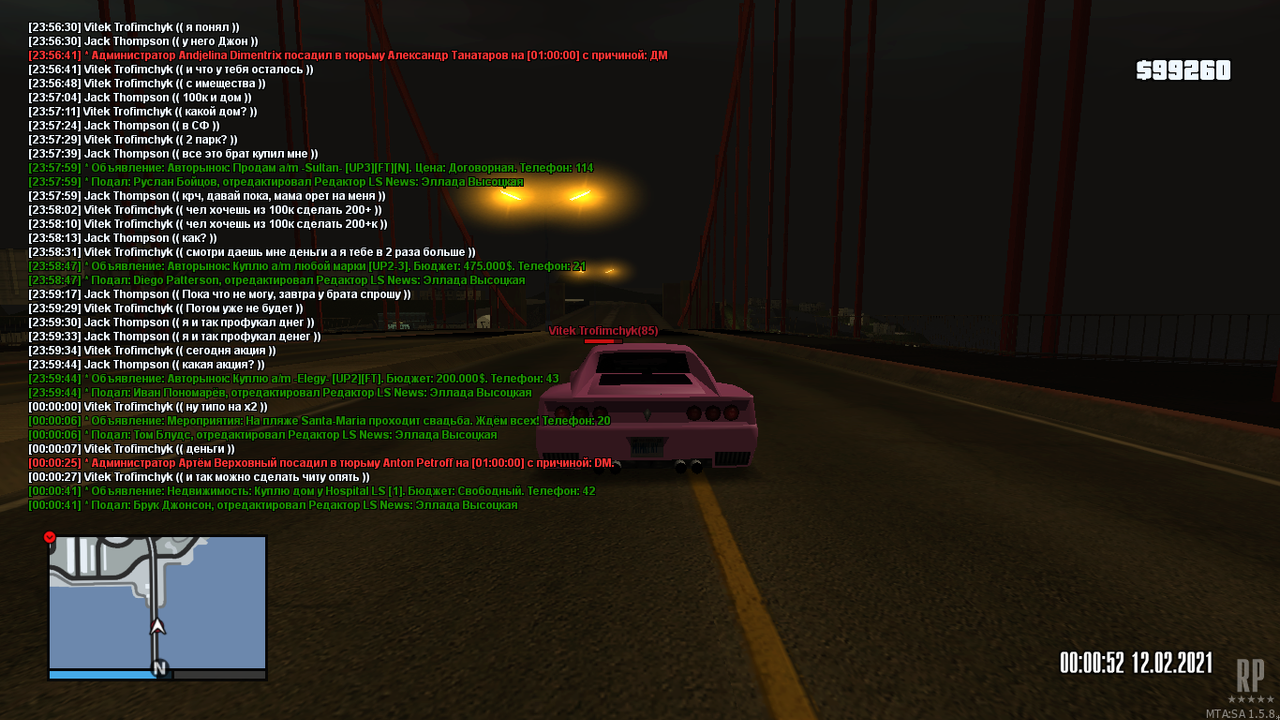 mta-screen_2021-02-12_03-00-55