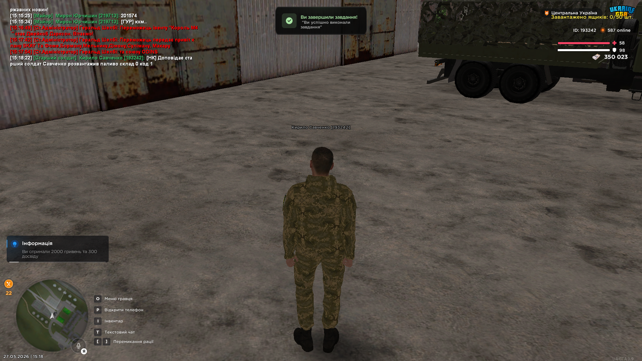 UKRAINE GTA 27 05 2026 15 18 29