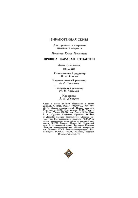 p0306