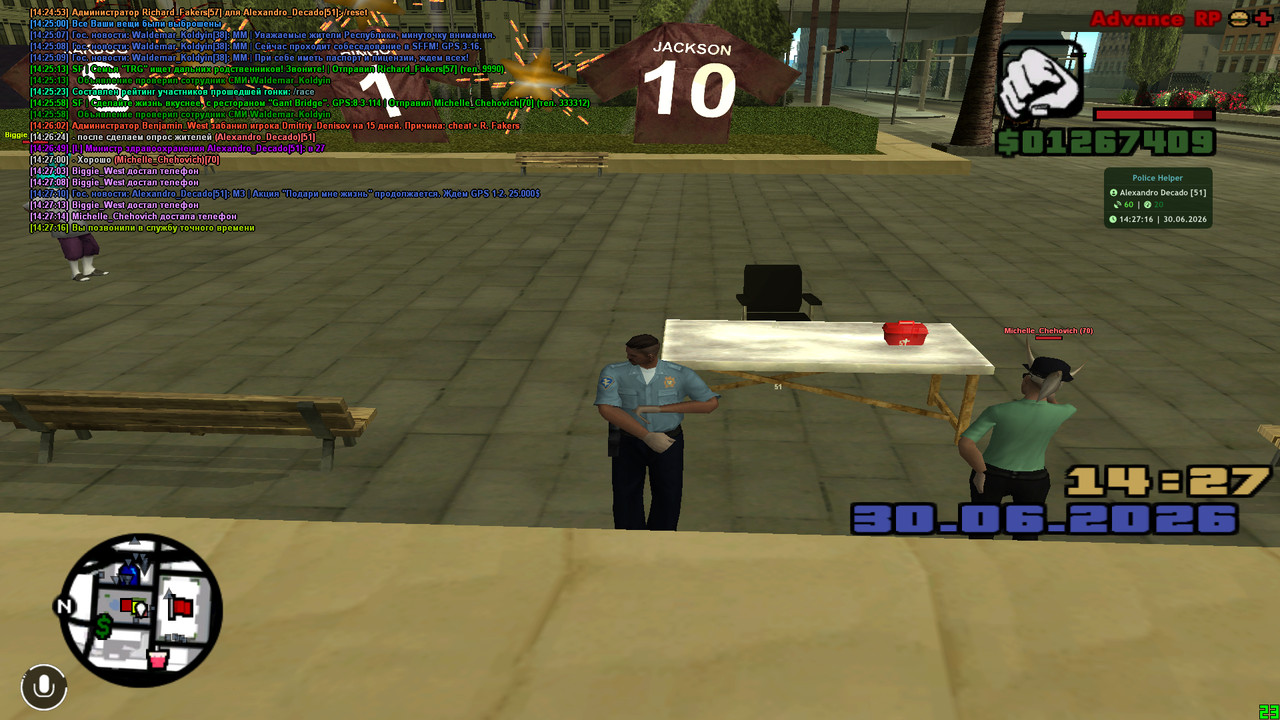 screenshot 2026 06 30 14 27 17 944