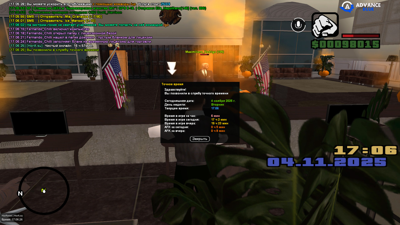 screenshot 2025 11 04 17 06 26 555