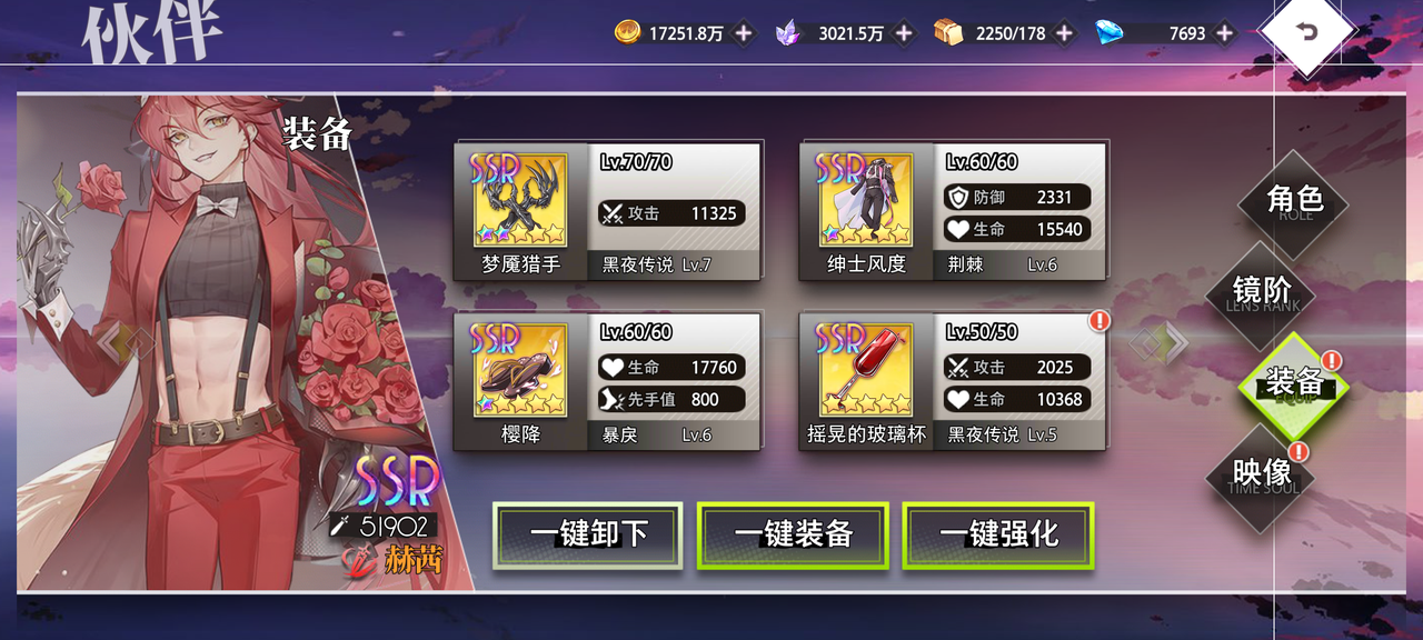 Screenshot 20251115 035540