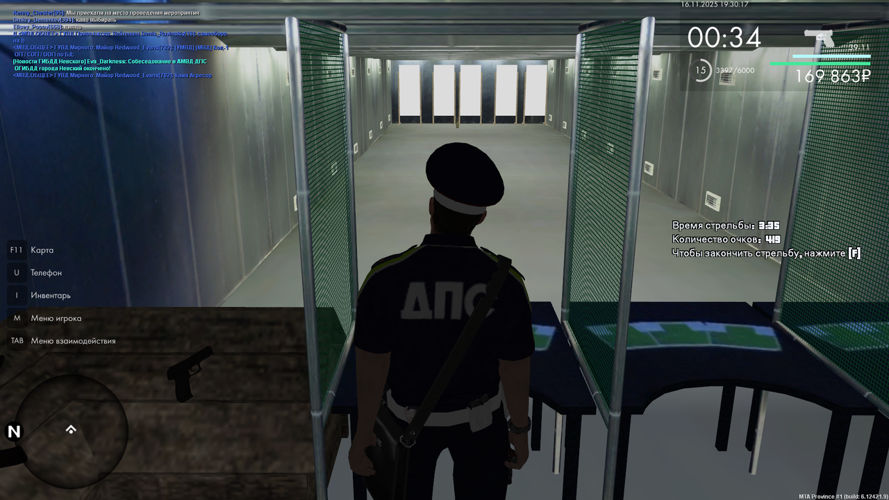 Снимок экрана (612)