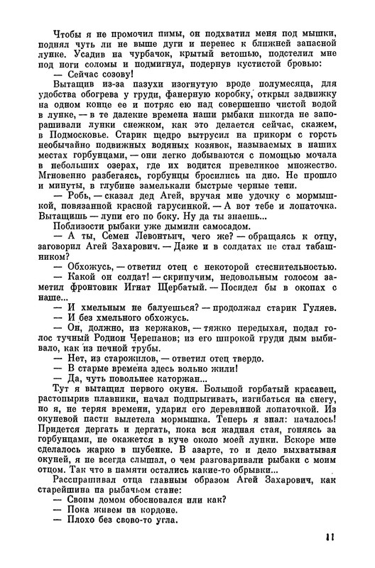 p0013