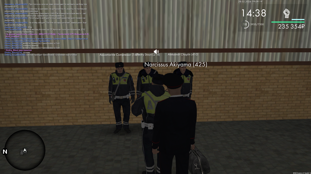 mta screen 2026 02 28 11 09 19