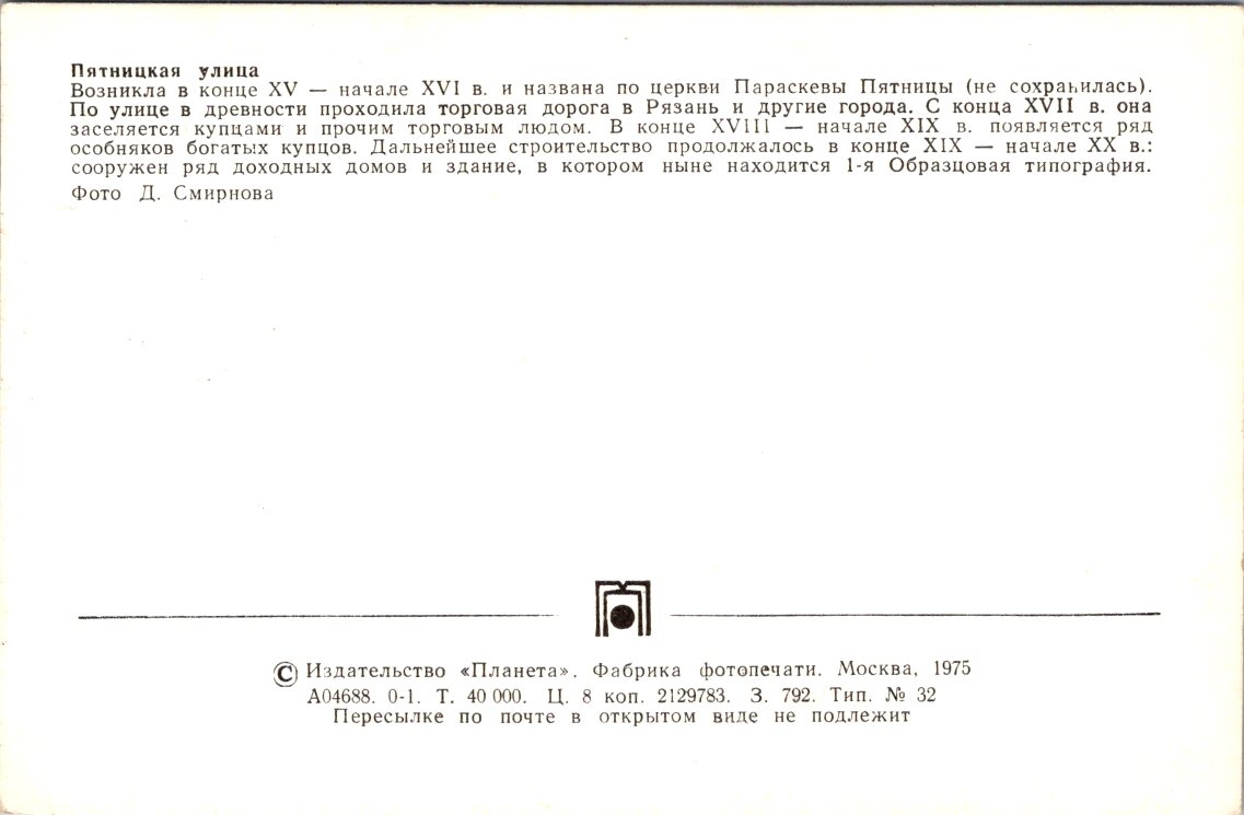 Document 20260917 0246