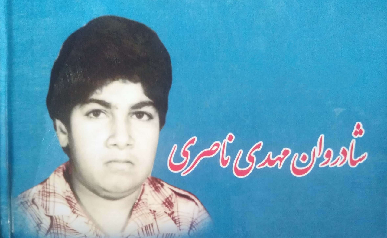 مهدی ناصری فرزند ولی اله