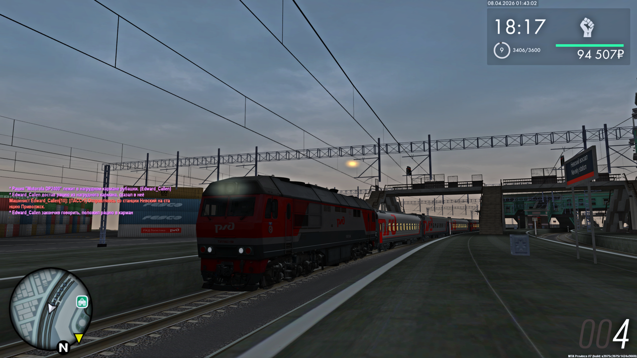 Grand Theft Auto San Andreas Screenshot 2026 04 08 03 43 08 26