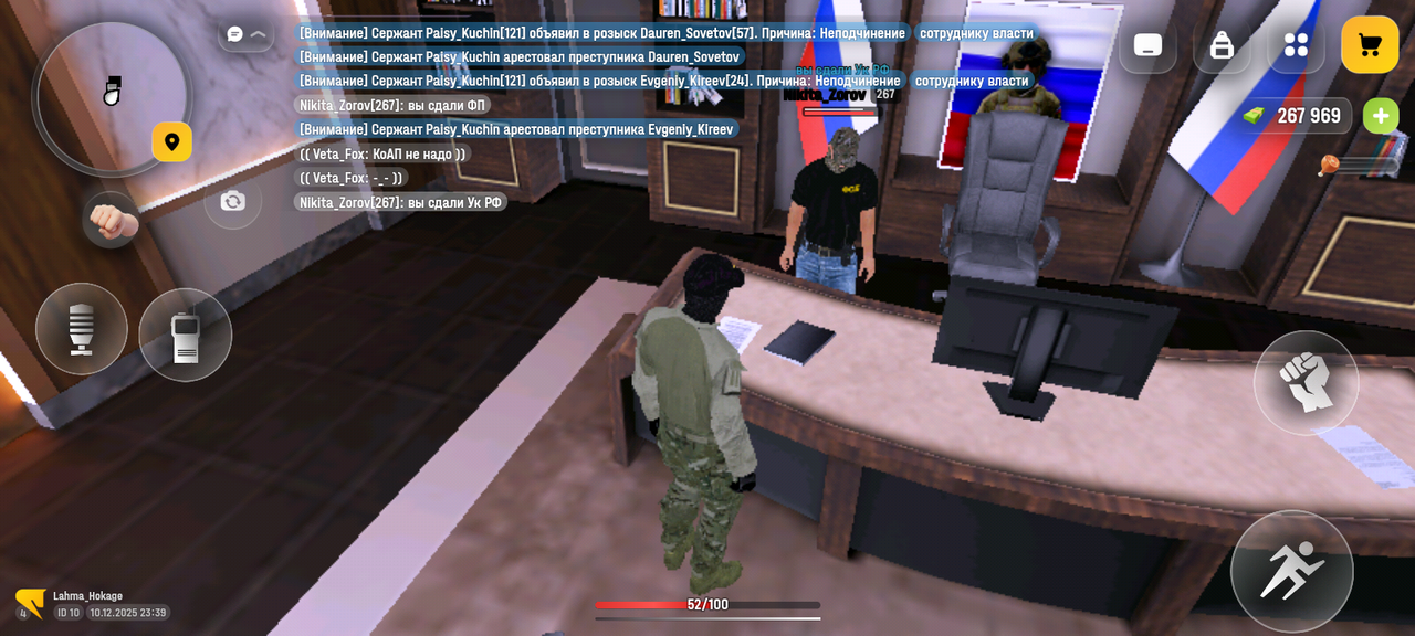 Screenshot 20251210 233921