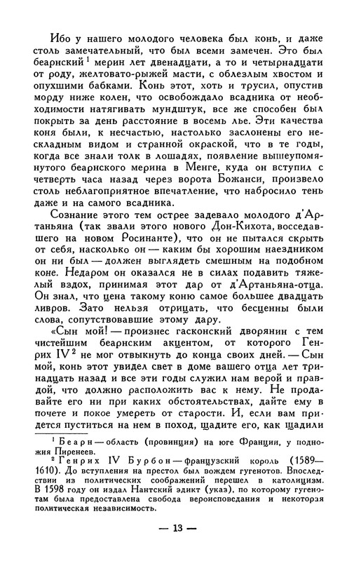 p0015