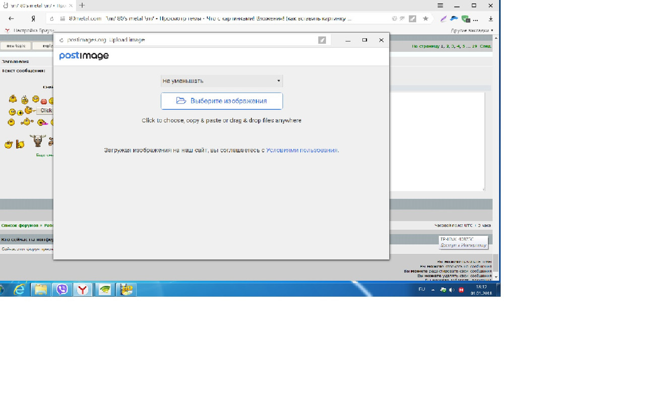 Безымянный
