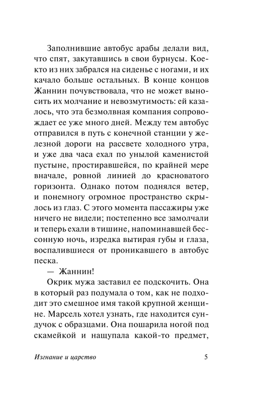 ASE000000000858199-05