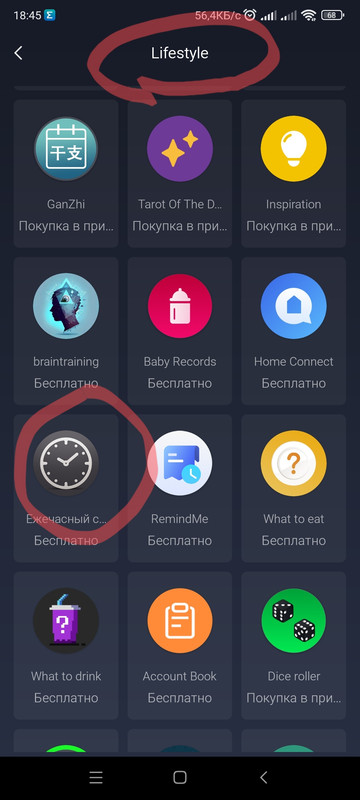 1732985191673